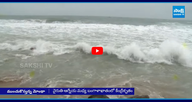 బలపడిన వాయుగుండం.. జల ప్రళయంగా దూసుకొస్తున్న తుఫాన్!