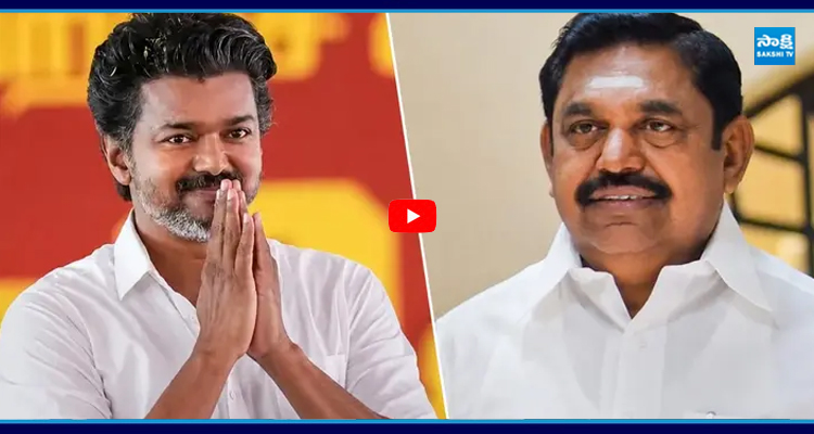 అన్నాడీఎంకేకు బిగ్ షాక్ ముగ్గురు ఎమ్మెల్యేలు టీవీకే లోకి జంప్