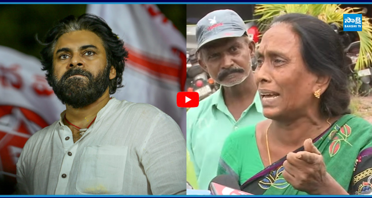 నీకు ఓటు వేసి గెలిపించినందుకు నా చెప్పుతో నేను కొట్టుకోవాలి..