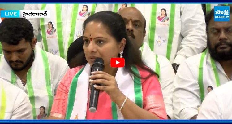 MLC Kavitha: మా నాన్నపై సీబీఐ ఎంక్వైరీ వేశారు.. కడుపు రగిలిపోతోంది
