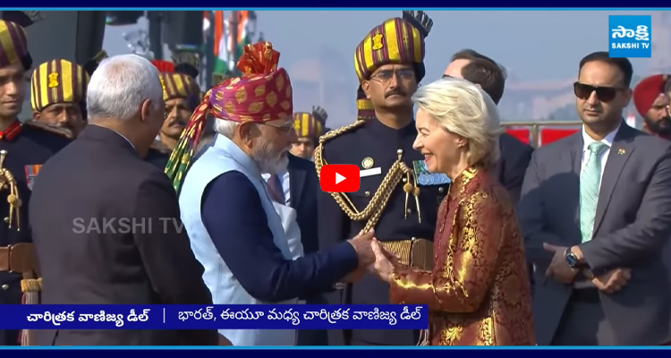 PM Modi: ఈయుతో భారీ ఒప్పందం