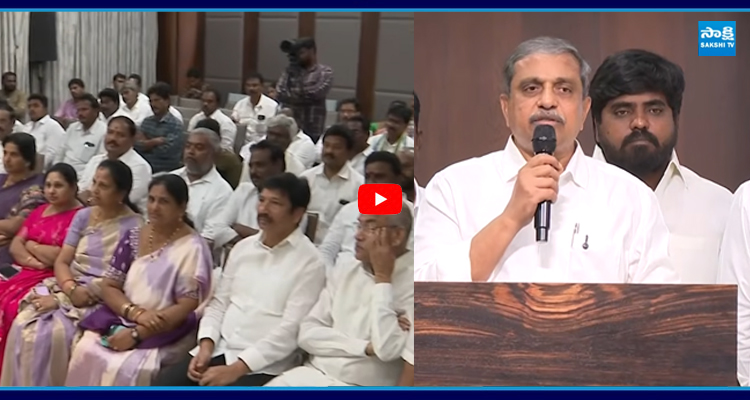 BC నేతలతో సజ్జల రామకృష్ణారెడ్డి.. కీలక సమావేశం