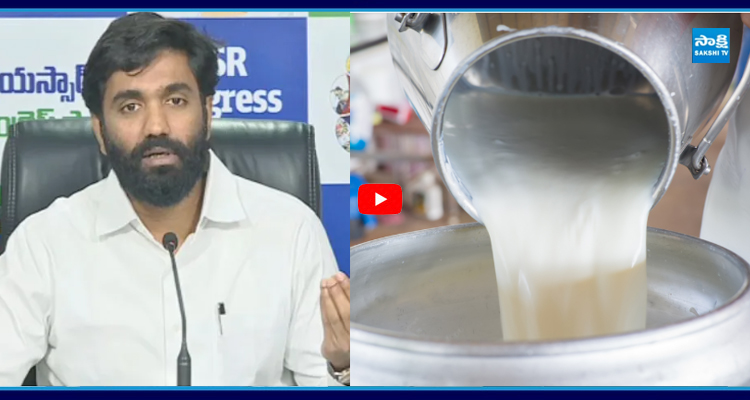 కల్తీ పల కేసు CBIకి అప్పగించాలి