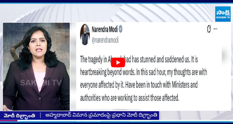 ఇది మాటల్లో వర్ణించలేని హృదయవిదారక ఘటన : మోదీ