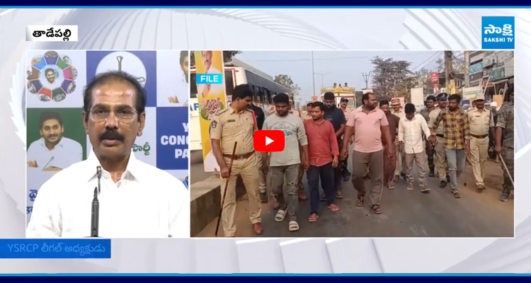 పోలీసుల తీరుపై మనోహర్ రెడ్డి ఫైర్