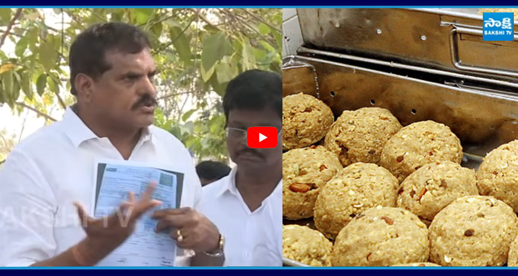 తిరుపతి నెయ్యి.. రాజమండ్రి పాల ఘటనపై బొత్స స్ట్రాంగ్ రియాక్షన్