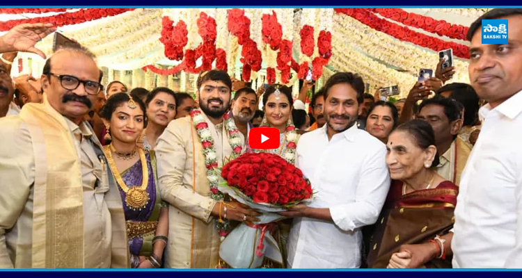 Nellore: కొత్త జంటకు వైఎస్‌ జగన్‌ శుభాకాంక్షలు