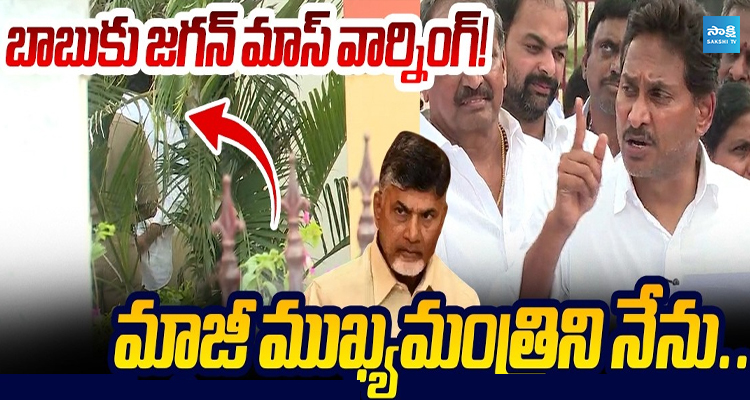మాజీ ముఖ్యమంత్రిని నేను... జైలు లోపల నన్ను అవమానించడానికి వీళ్లు చేసిన పని!