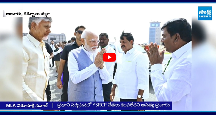 మేం ఫేక్ ఎమ్మెల్యేలం కాదు.. ఎల్లో మీడియా ఫేక్: విరూపాక్షి