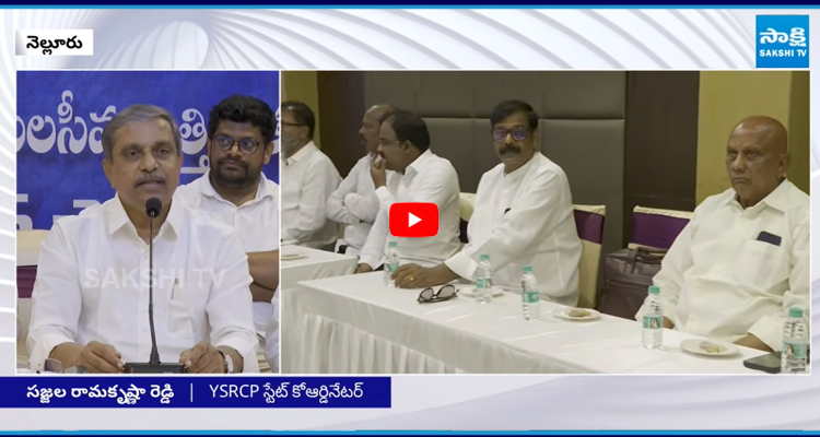 కూటమి అధికారంలోకి వచ్చాక రాయలసీమ లిఫ్ట్ ను నిర్వీర్యం చేశారు