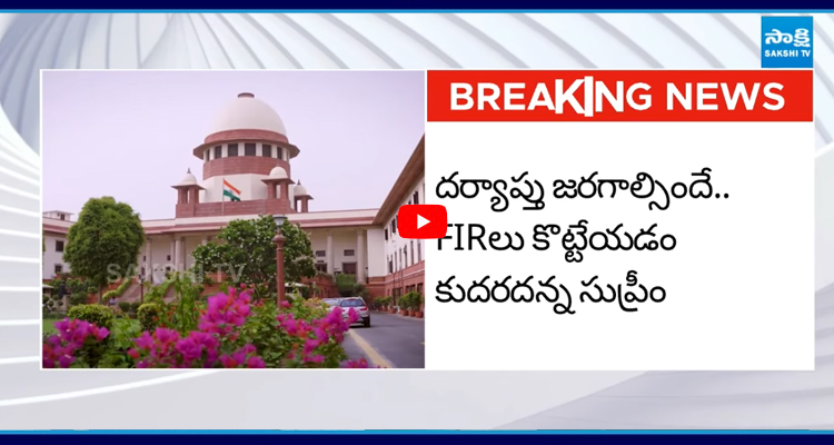 తెలంగాణ డీజీపీకి హైకోర్టులో ఊరట..!