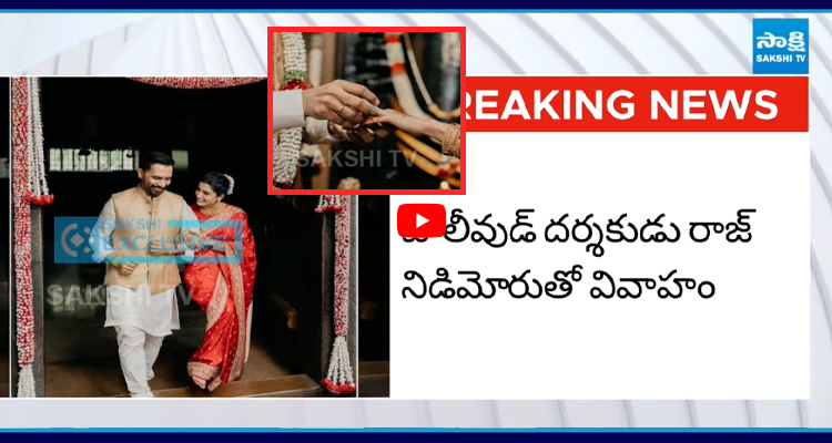 మళ్లీ పెళ్లి చేసుకున్న హీరోయిన్ సమంత