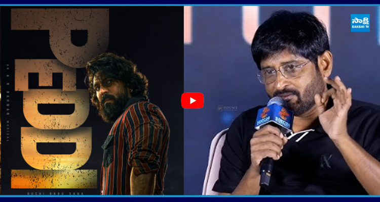 పెద్ది రిలీజ్ ముందు ఈ గలాటా ఏంటి..!