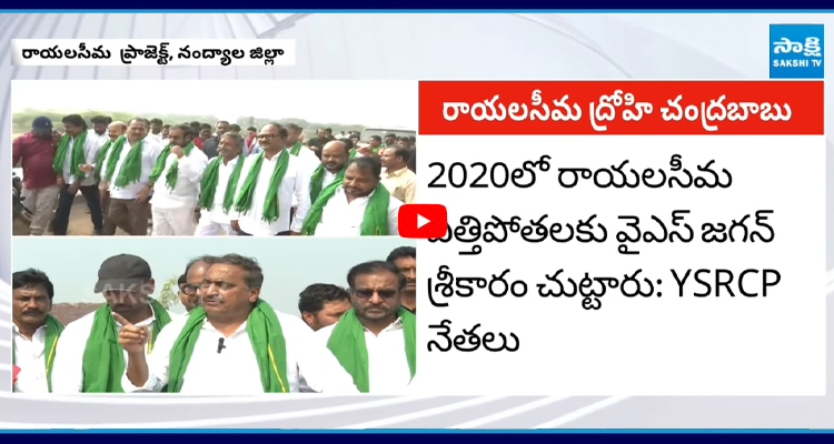 YSRCP Leaders: ఇది చేతగాకే.. ఓయబ్బో అని చేతులెత్తేశావ్..