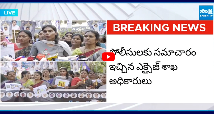 Nellore: మహిళా విభాగం వర్కింగ్ ప్రెసిడెంట్ కాకాణి పూజిత ఆధ్వర్యంలో నిరసన