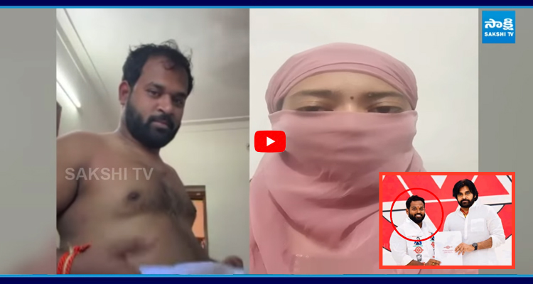 Victim Reveals: అసలేం జరిగిందంటే..?