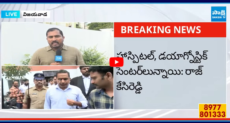 హైదరాబాద్ ఫామ్ హౌజ్ లో  సీజ్ చేశామంటున్న డబ్బు నాది కాదు: రాజ్ కేసిరెడ్డి