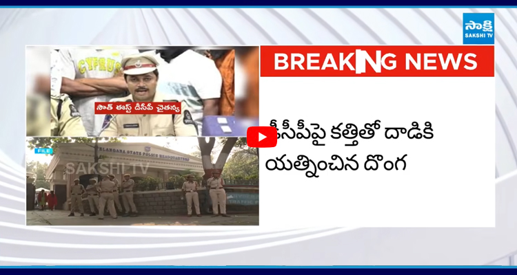 BIG BREAKING : హైదరాబాద్లో కాల్పుల కలకలం
