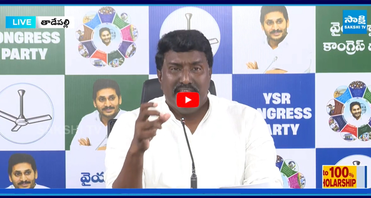 Pothina Mahesh: దోపిడీని వ్యవస్థీకృతం చేసింది చంద్రబాబు కాదా