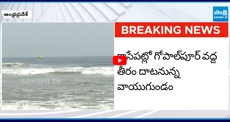 Heavy Rain: ఏపీకి భారీ హెచ్చరిక