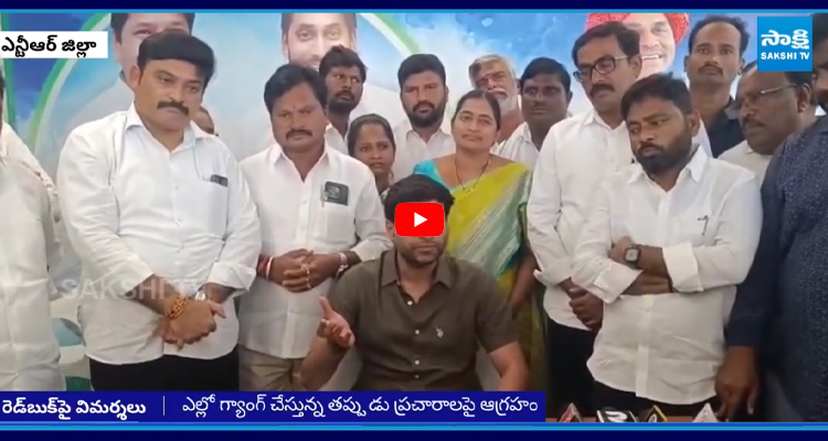 Avinash: ఎల్లో గ్యాంగ్ చేస్తున్న తప్పుడు ప్రచారాలపై ఆగ్రహం