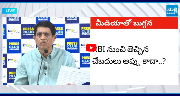 ఏపీ బడ్జెట్ లో చంద్రబాబు తప్పుడు లెక్కలు ఆధారాలతో బయటపెట్టిన బుగ్గన
