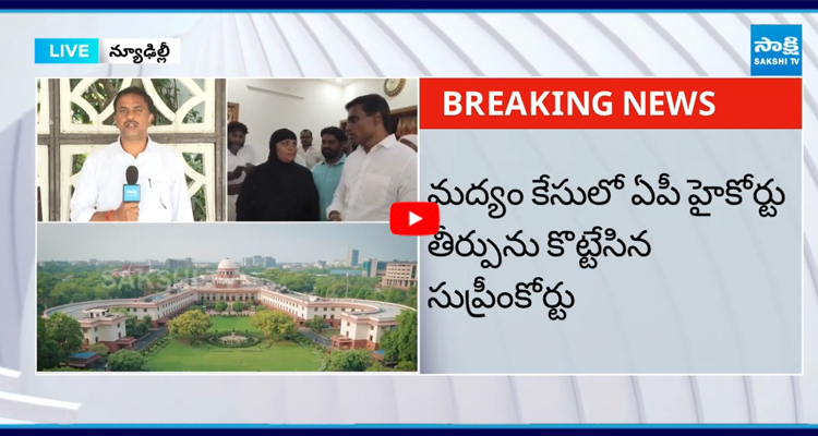 సుప్రీంలో MP మిథున్రెడ్డికి ఊరట