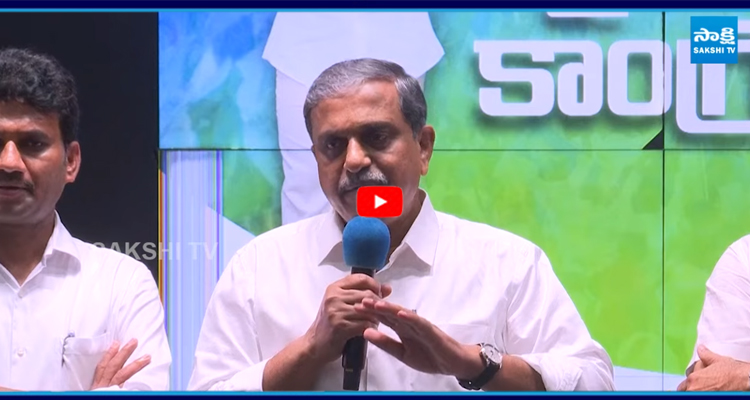 ఫేక్ ప్రచారాలను తిప్పి కొట్టాలి.. BC నాయకులతో సజ్జల కీలక సమావేశం