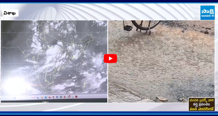 Big Alert: కోస్తా జిల్లాల్లో ఐదు రోజుల పాటు పడనున్న వర్షాలు