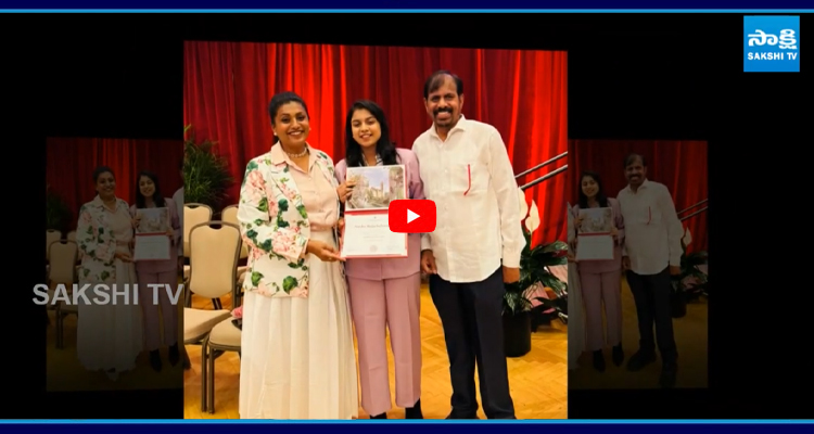 అమెరికా యూనివర్సిటీలో బంగారు ఫలకంపై రోజా కూతురి పేరు