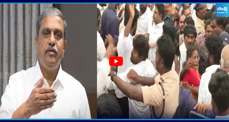 YSRCP నేతలపై టీడీపీ గుండాల దాడి సజ్జల ఫస్ట్ రియాక్షన్