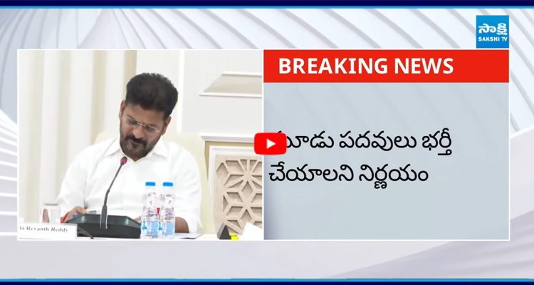 తెలంగాణ కేబినెట్ విస్తరణకు హైకమాండ్ గ్రీన్ సిగ్నల్