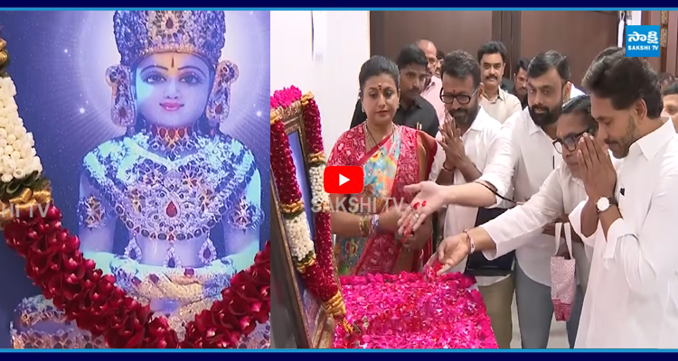 భగవాన్ మహావీర్ కు వైఎస్ జగన్ ఘన నివాళులు