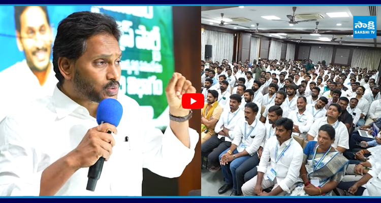 YSRCP విద్యార్ధి విభాగం లీడర్లతో వైఎస్ జగన్ సమావేశం