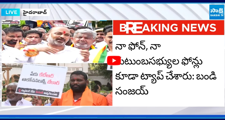ఫోన్ ట్యాపింగ్ కేసు నిందితులను రేవంత్ ప్రభుత్వం కాపాడే ప్రయత్నం చేస్తోంది