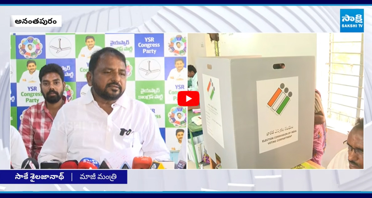 అర్థరాత్రి 50 లక్షల ఓట్లు.. TDP మోసపూరిత విజయం