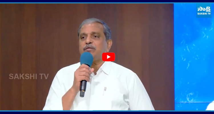 YSRCP అధికార ప్రతినిధులకు సజ్జల దిశానిర్దేశం