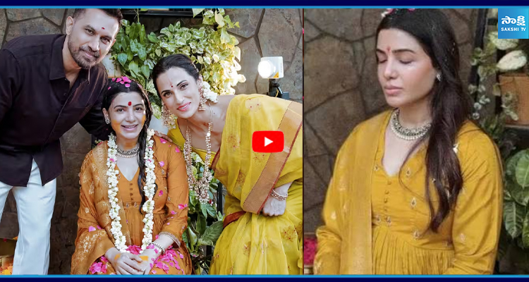 సామ్ సీమంతం.. వైరల్ అవుతున్న ఫొటోలు, వీడియోలు