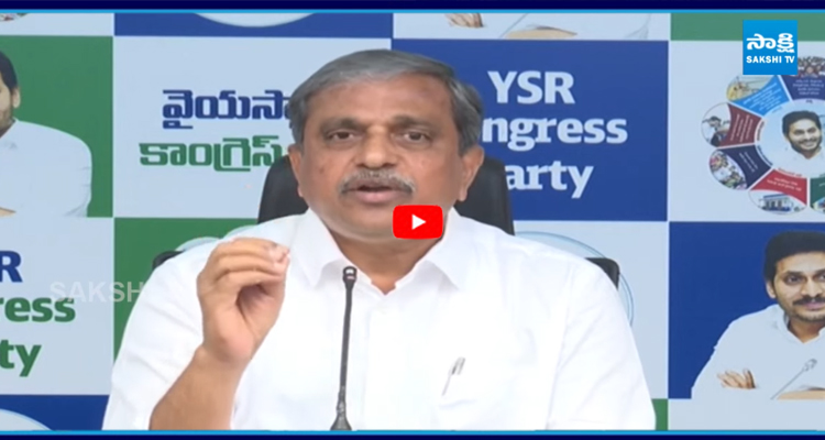 Sajjala Ramakrishna: బాబు ప్రభుత్వంపై ప్రజా వ్యతిరేకత సుస్పష్టం