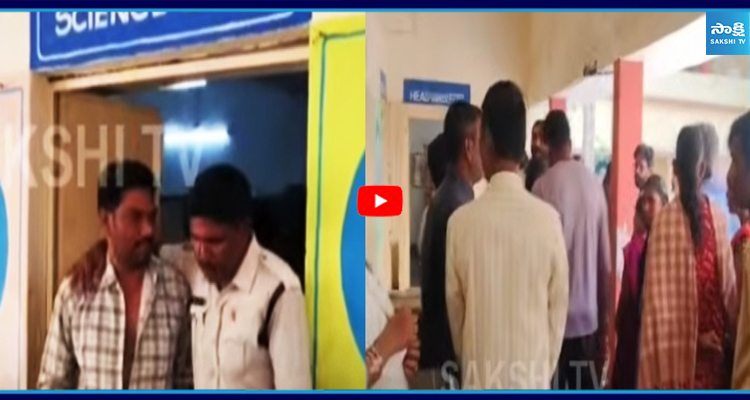 ప్రభుత్వ స్కూల్ లో దారుణం 9వ తరగతి విద్యార్థినిపై టీచర్....