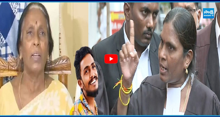 సాయి కృష్ణ కేసుపై తల్లి వెనకడుగు అడ్వకేట్ సంచలన వ్యాఖ్యలు
