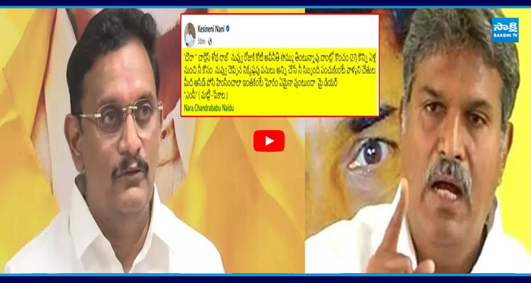 MP కేశినేని చిన్నిపై కేశినేని నాని మరో సంచలన పోస్ట్