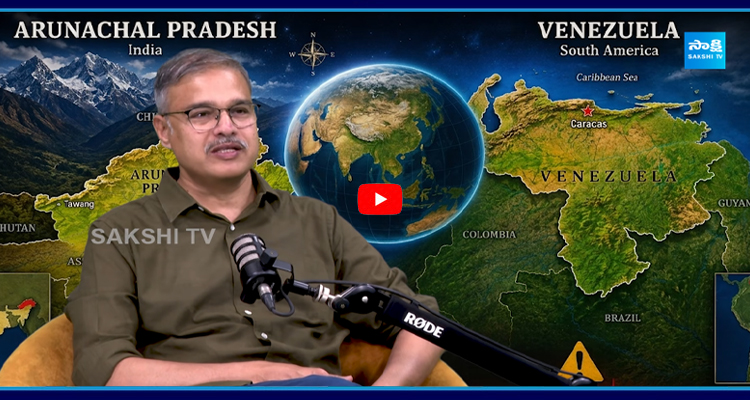 వెనిజులా భూకంపం వెనుక దిగ్భ్రాంతికరమైన వాస్తవాలు!