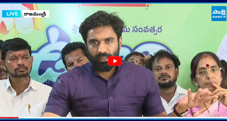 చంద్రబాబుకు మాజీ ఎంపీ మార్గాని భరత్ ఓపెన్ ఛాలెంజ్