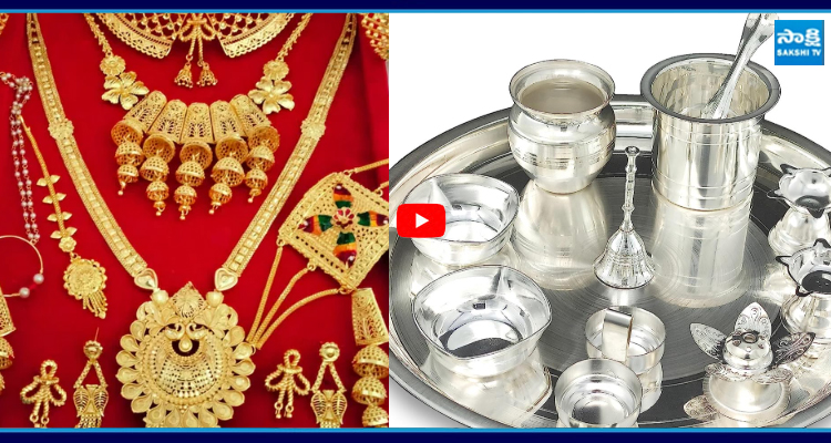 పసిడి ప్రియులకు గుడ్ న్యూస్..  ఇవాళ రేట్లు ఎంతంటే..? 