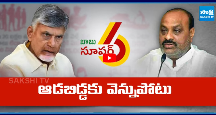 ఎన్నికల ముందు ఇచ్చిన హామీలపైనే ప్రశ్నిస్తున్నాం: మేయర్ భాగ్యలక్ష్మి