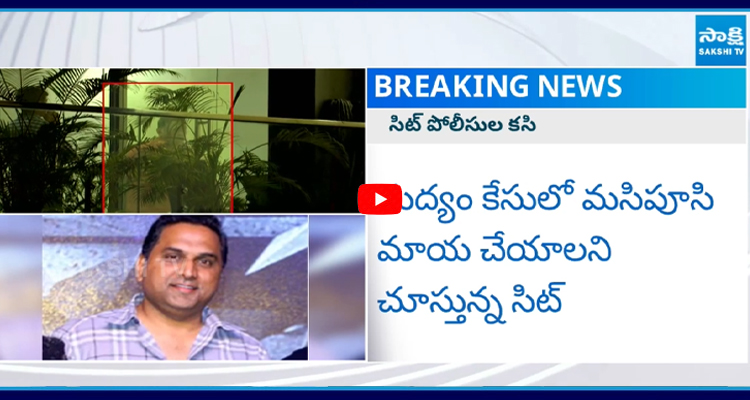 హైదరాబాద్ లో రాజ్ కేసిరెడ్డిని అరెస్ట్ చేసిన పోలీసులు
