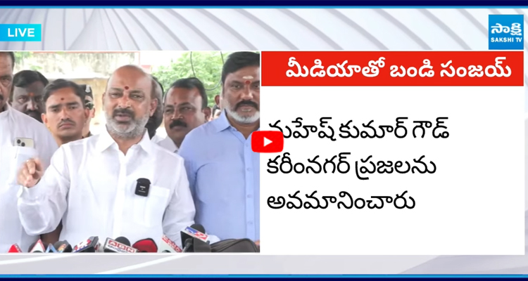 Bandi Sanjay: మహేష్ కుమార్ గౌడ్ కరీంనగర్ ప్రజలను అవమానించారు