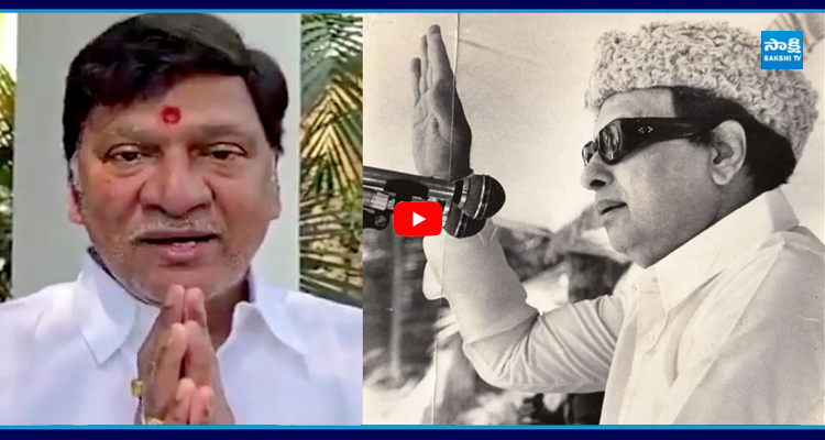 పొరపాటున MGR గురించి అలా మాట్లాడా..! నన్ను క్షమించండి