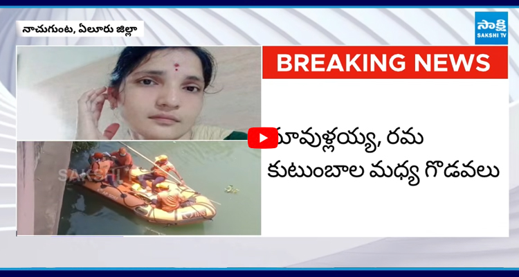 యువకుడు - వివాహిత ఏలూరు ఇంస్టాగ్రామ్ ప్రేమ కధ చివరికి ఏం జరిగిందంటే